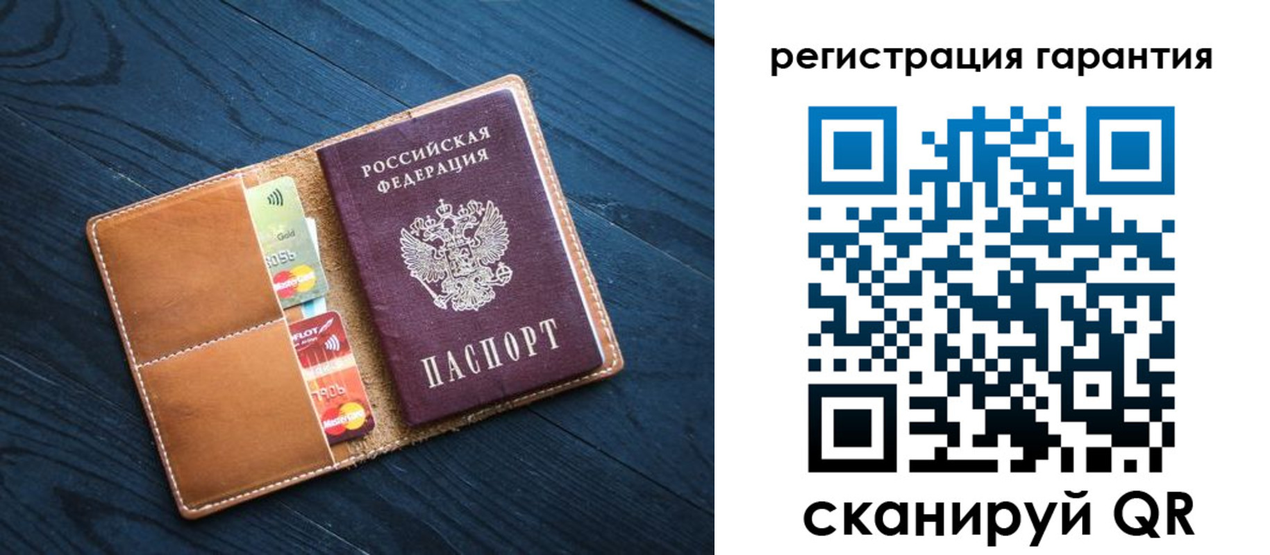 прописка в Шебекино